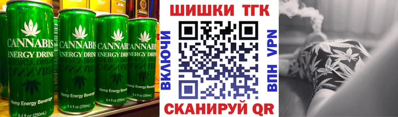 Cannafood марихуана  Краснообск 