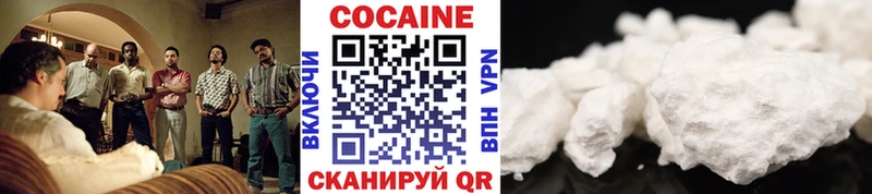закладки  Краснообск  COCAIN 97% 