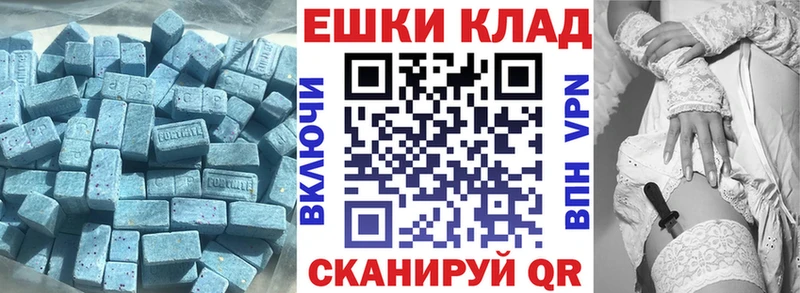 Ecstasy диски Краснообск