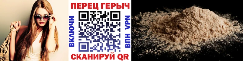 ГЕРОИН афганец  дарнет шоп  Краснообск 