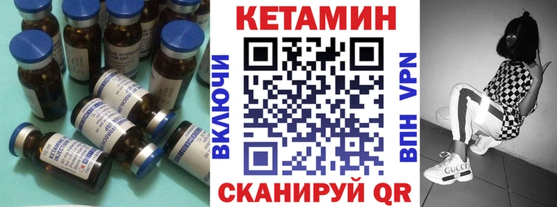 MEGA ТОР  закладки  Краснообск  КЕТАМИН VHQ 