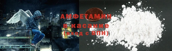 амфетамин Аркадак