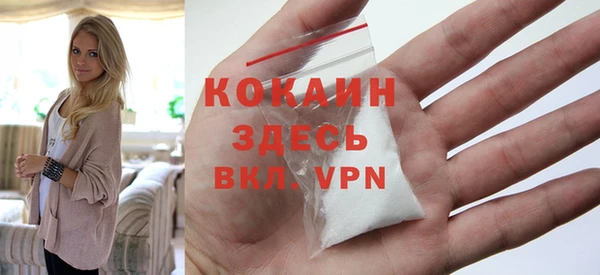 ALPHA PVP Алзамай