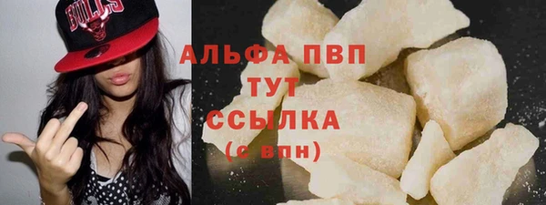 ALPHA PVP Алзамай