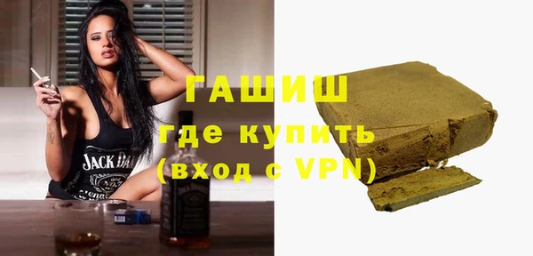 гашик Алексеевка