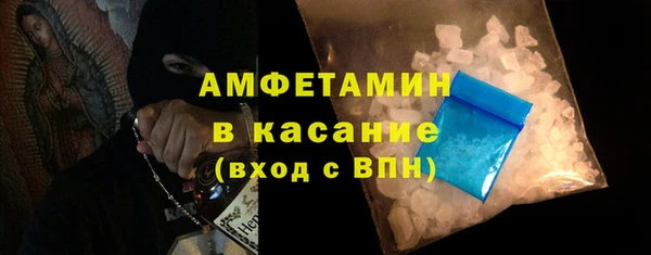 2c-b Армянск