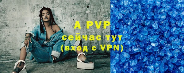 ALPHA PVP Алзамай