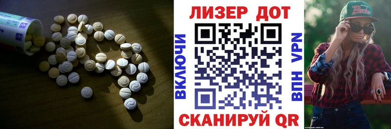купить  сайты  Краснообск  LSD-25 экстази ecstasy 