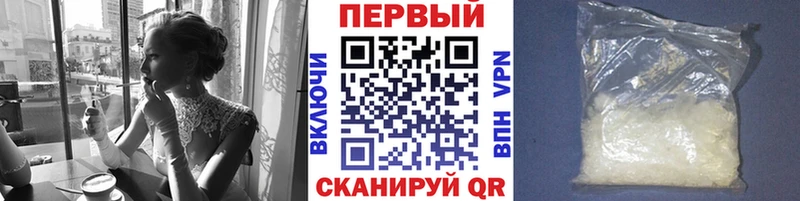 Первитин витя  площадка официальный сайт  Краснообск 