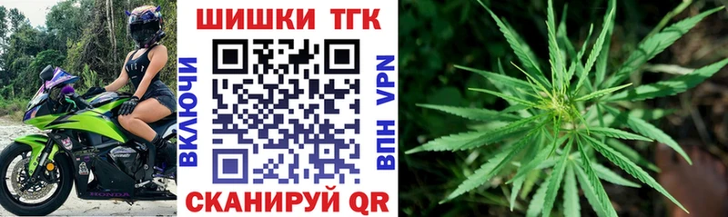 Бошки Шишки Bruce Banner  Краснообск 
